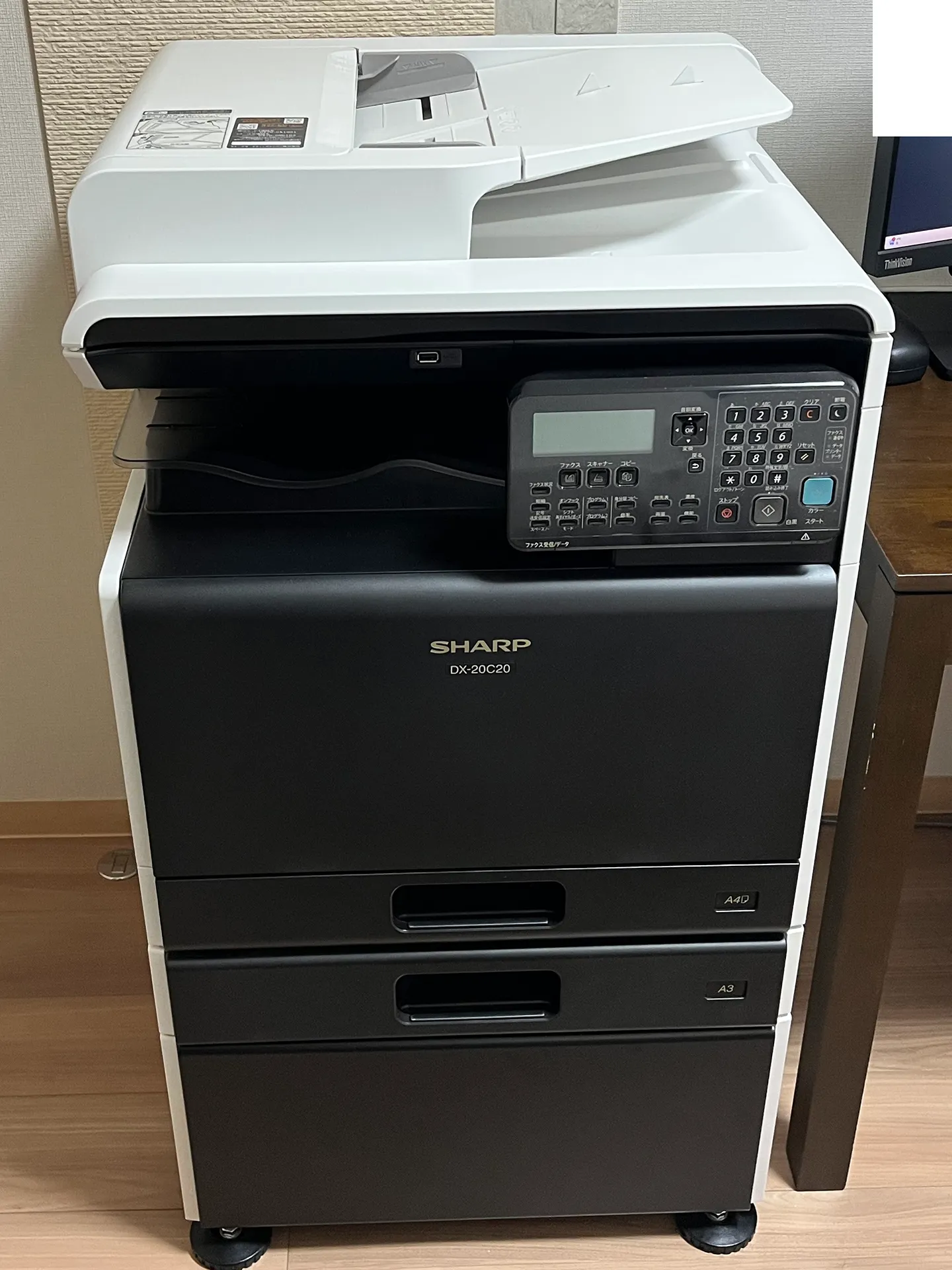 業界唯一！？OKIに代わる『カウンター料金が掛からない複合機』｜SHARP