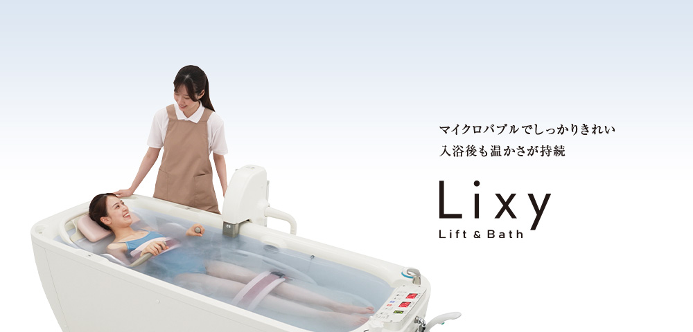 酒井医療株式会社 | リハビリテーション機器総合メーカー