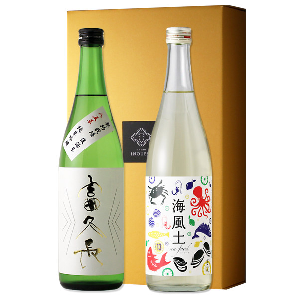 富久長クラマスターセット