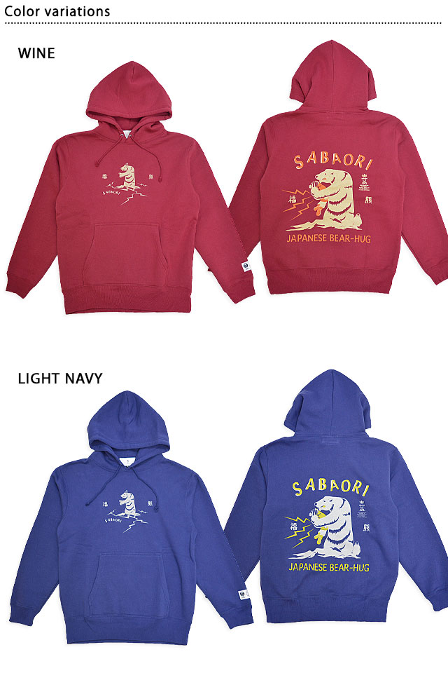 サバ折り起毛プルパーカー 喜人 KJ-42303 和柄 和風 きじん