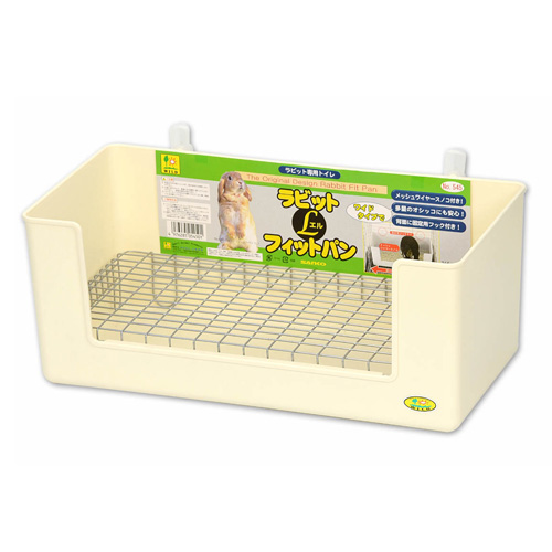 三晃商会WEBページ