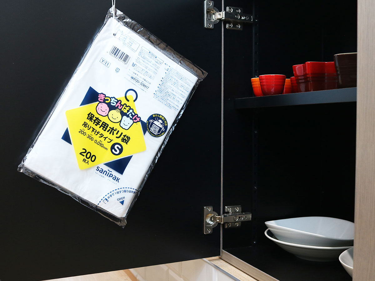 保存用ポリ袋 吊り下げ S 半透明 200枚 0.01mm | サニパック