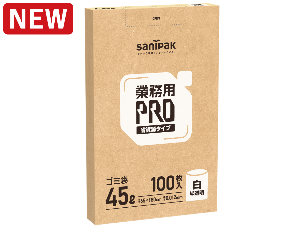 業務用PRO(プロ) ゴミ袋 省資源タイプ 90L 白半透明 100枚 0.020mm