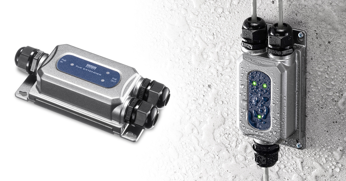 LANケーブルを2分配して最大100m延長できる産業用PoEエクステンダーを