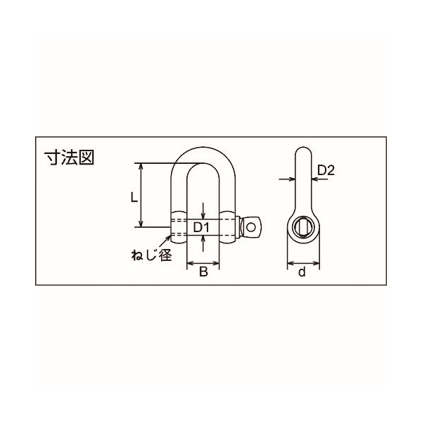 TRUSCO ネジシャックル ステンレス製 15mm TNS-15 [208-2352] - 溶接