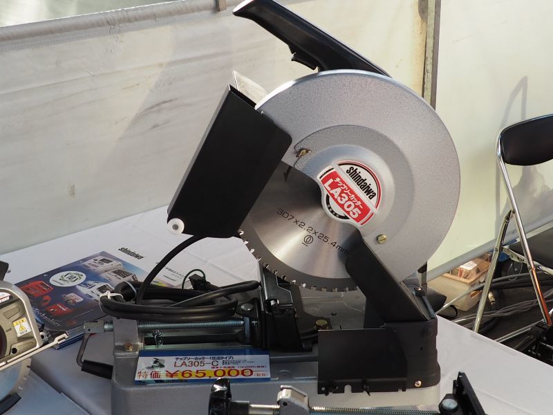 新ダイワ チップソーカッター LA305-C 鉄工用チップソー付 - 溶接用品