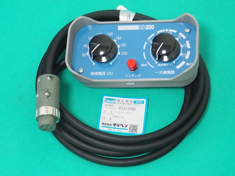 ダイヘン XD200II用 延長リモコンキット (3m) K5321G00 - 溶接用品プロ