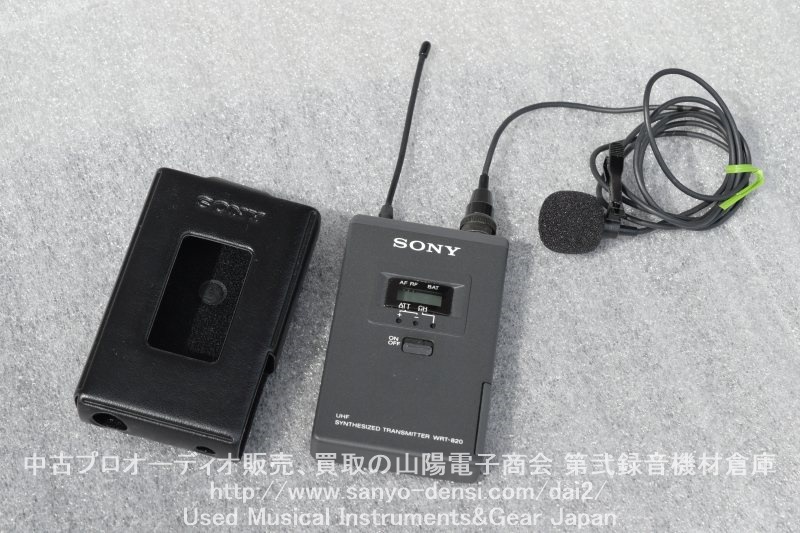 SONY ソニー WRT-820 ワイヤレストランスミッター | 中古音響機材 山陽