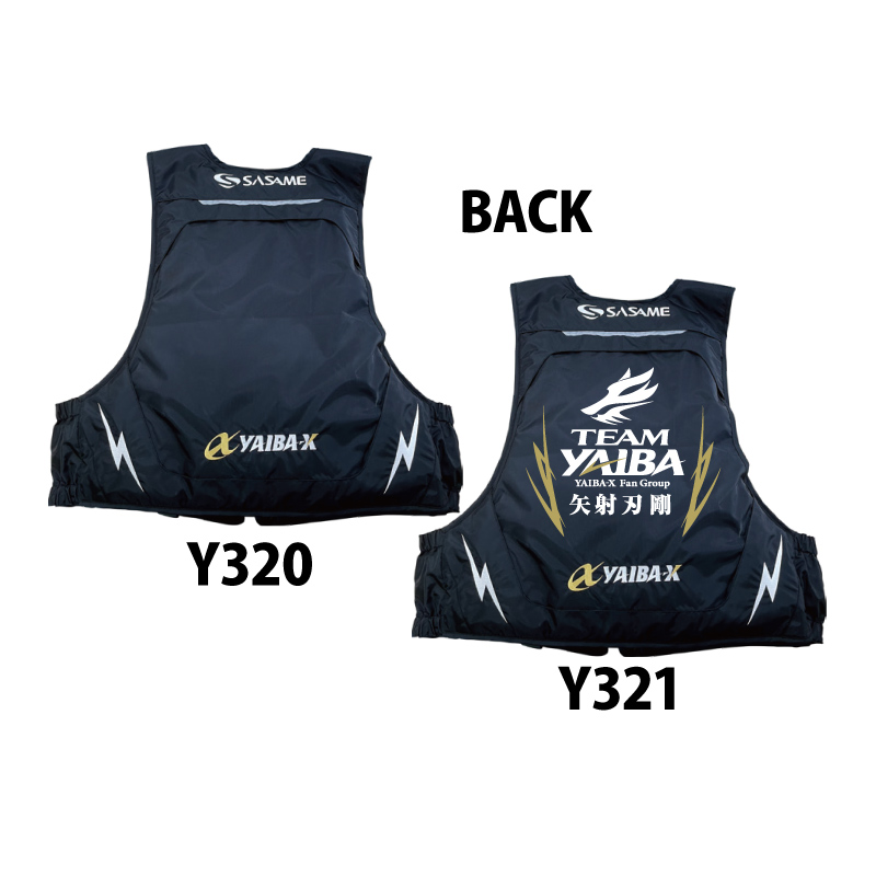 ヤイバ フローティングベスト | 釣り｜海釣り仕掛｜渓流仕掛｜釣り針の