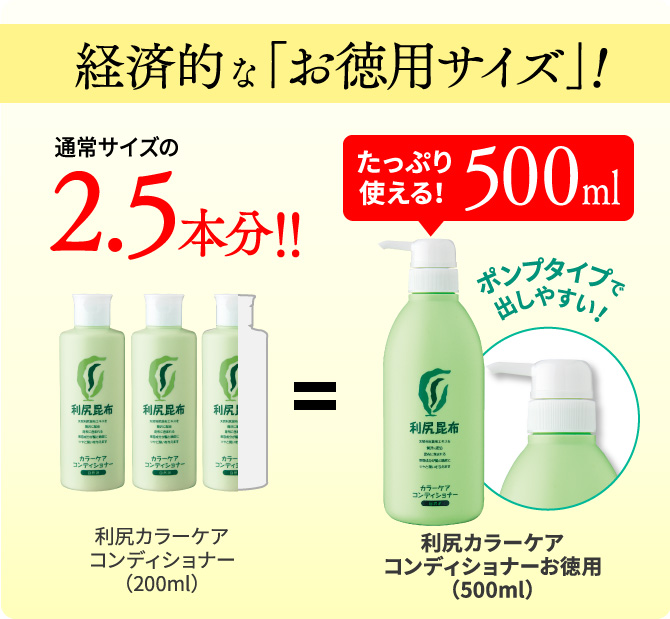 利尻ヘアカラー・無添加化粧品 自然派clubサスティ【定期おトク便