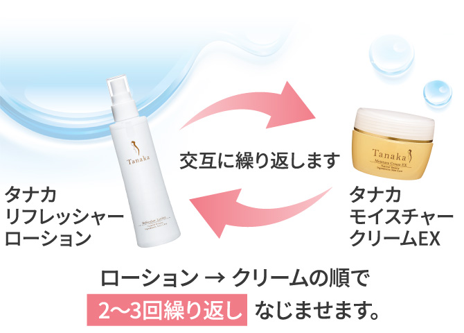 利尻ヘアカラー・無添加化粧品 自然派clubサスティタナカ モイスチャー