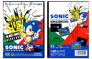 関連・周辺機器 | メガドライブ ｜セガ SEGA