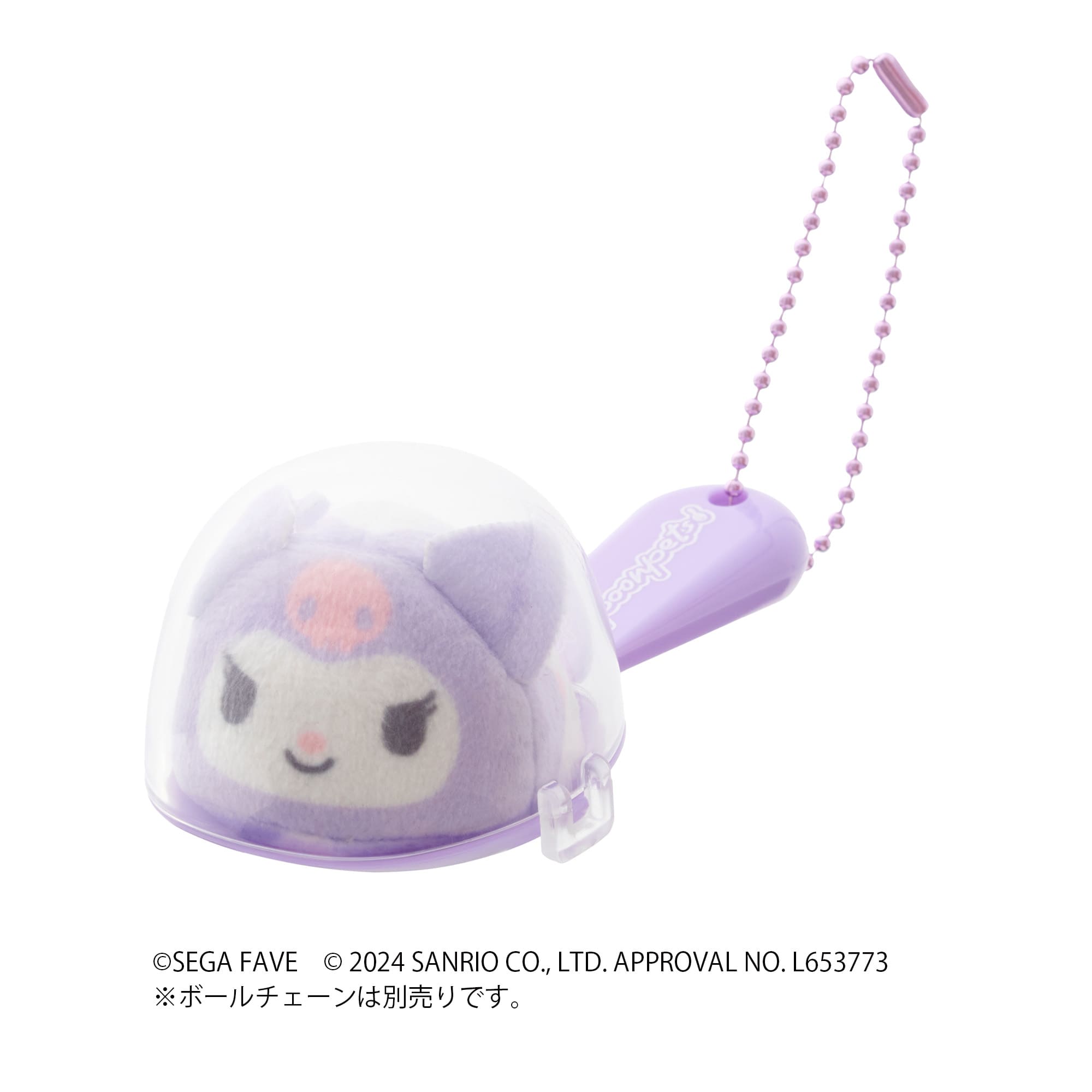 スプーンペット サンリオキャラクターズクロミ｜セガ フェイブ トイ