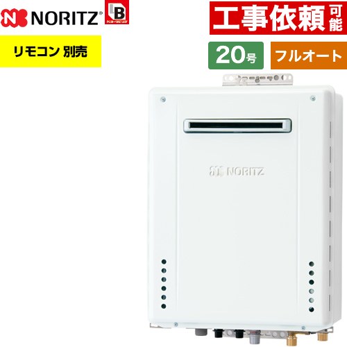 ノーリツ ユコア GT-70シリーズ ガス給湯器 従来型 GT-2070AW-1-BL-13A
