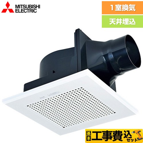 三菱 ダクト用換気扇 天井埋込形 浴室換気扇 VD-13ZSC14 工事費込