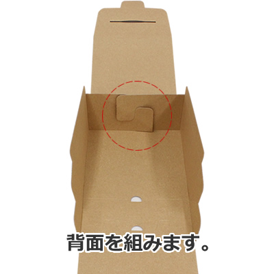 ケースN式 提げ手付き 茶 190×190×96: ギフトボックス・外箱｜包装資材