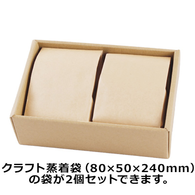 スリーブケース 189×124×61: ギフトボックス・外箱｜包装資材・梱包