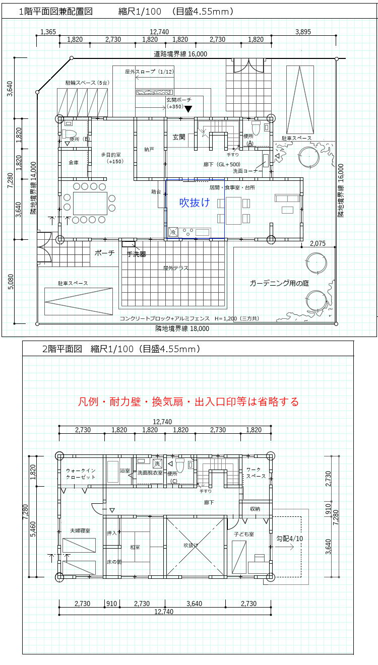令和7年度2級建築士設計製図試験課題分析 製図ラボ