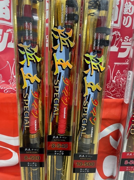 シーランド オリジナル商品販売