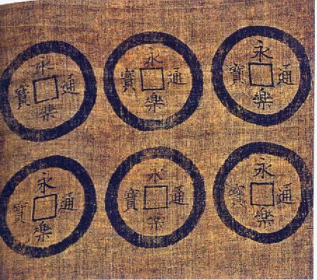 社宝(大阪夏の陣 真田幸村公奉納「六文銭軍旗」)｜志紀長吉神社