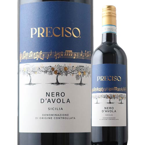 卸仕入】プレシーソ ロッソ | ワインの仕入れプロ | ワインの卸売り