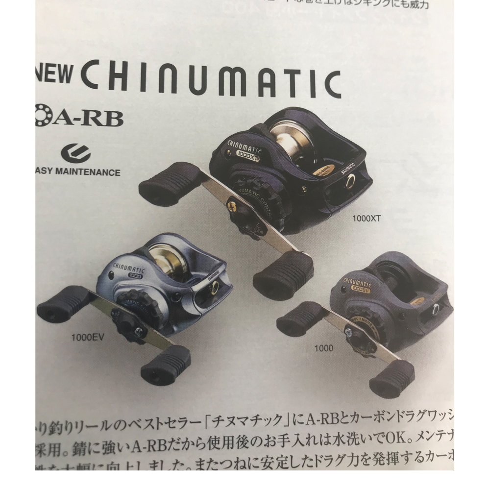 パーツ価格表・取扱説明書 | シマノカスタマーセンター | SHIMANO