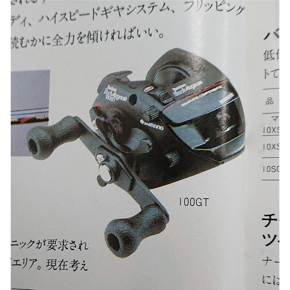 パーツ価格表・取扱説明書 | シマノカスタマーセンター | SHIMANO