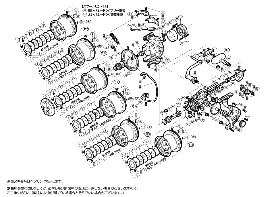 031037 13PAスピンパワー極太