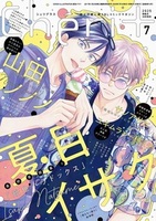 シェリプラス - 書籍検索 - 株式会社新書館