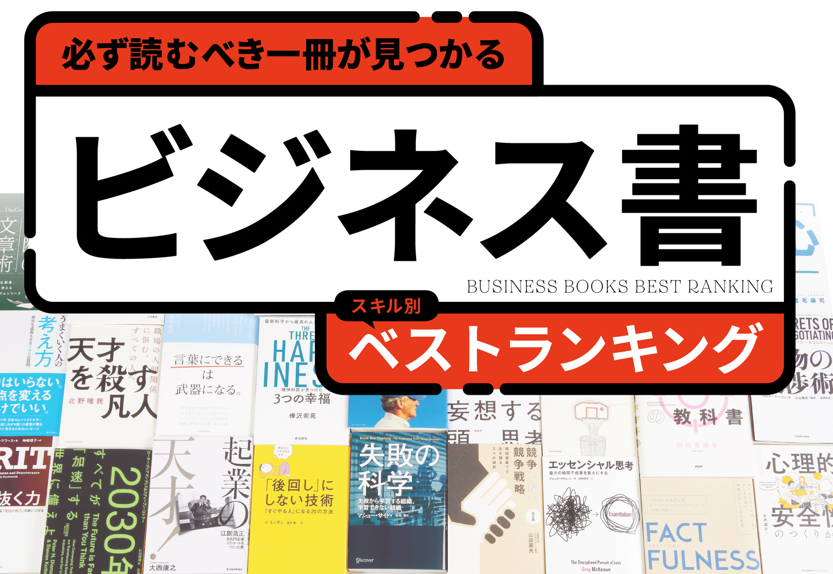 完全ガイドシリーズ360] ビジネス書完全ガイド | 晋遊舎