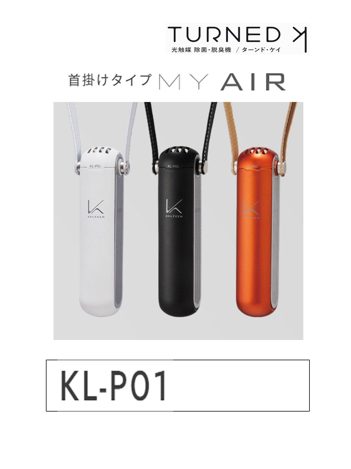 株式会社神姫システム|ターンド・ケイ