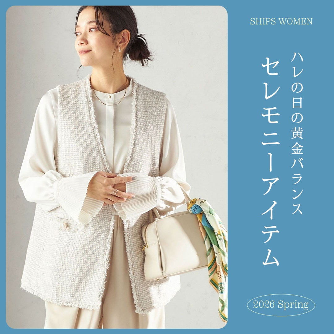 SHIPS 公式サイト｜株式会社シップス