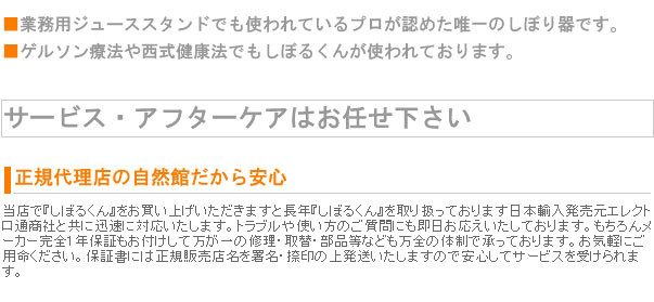 本格派ジューサー野菜NEWしぼるくん グリーンパワーGP-E1503