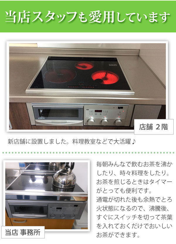 MFGスーパーラジエントヒーター〔FG－600TR（200Vタイプ