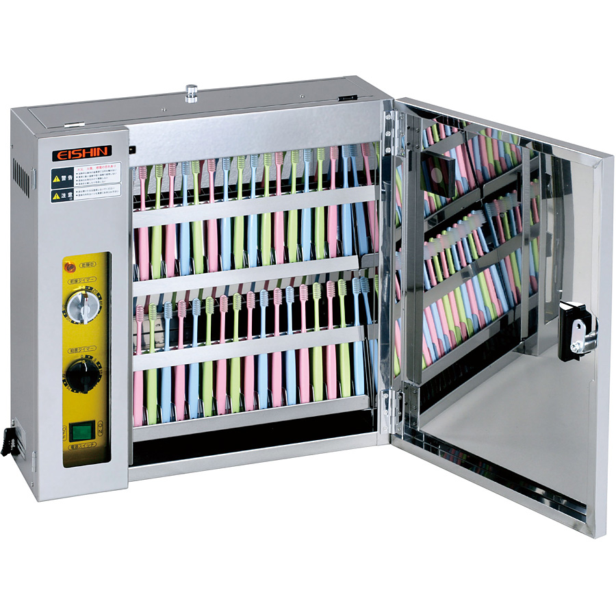 遠藤商事 歯ブラシくん 歯ブラシ専用 殺菌灯保管庫 HEP-126A 26本用