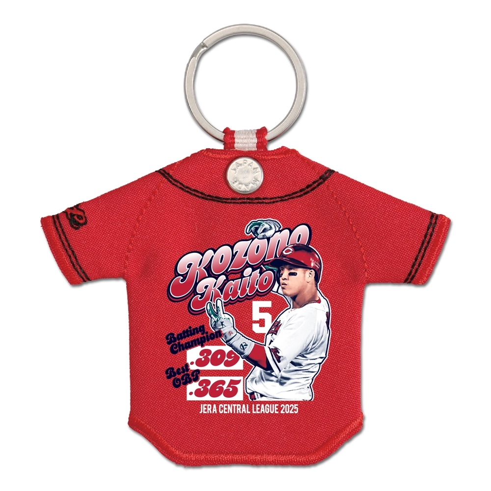 広島東洋カープオフィシャルグッズショップ