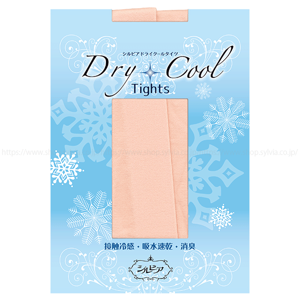 Rクラス トウシューズ SL-L ルミナ W2(標準幅)FS(ﾌﾚｷｼﾌﾞﾙｿﾌﾄ)※受注生産