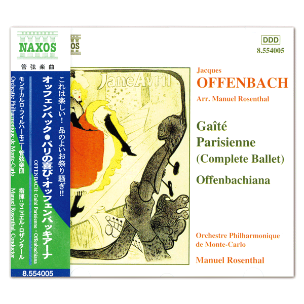 パリの喜び」「オッフェンバッキアーナ」 【CD】 | バレエ用品や