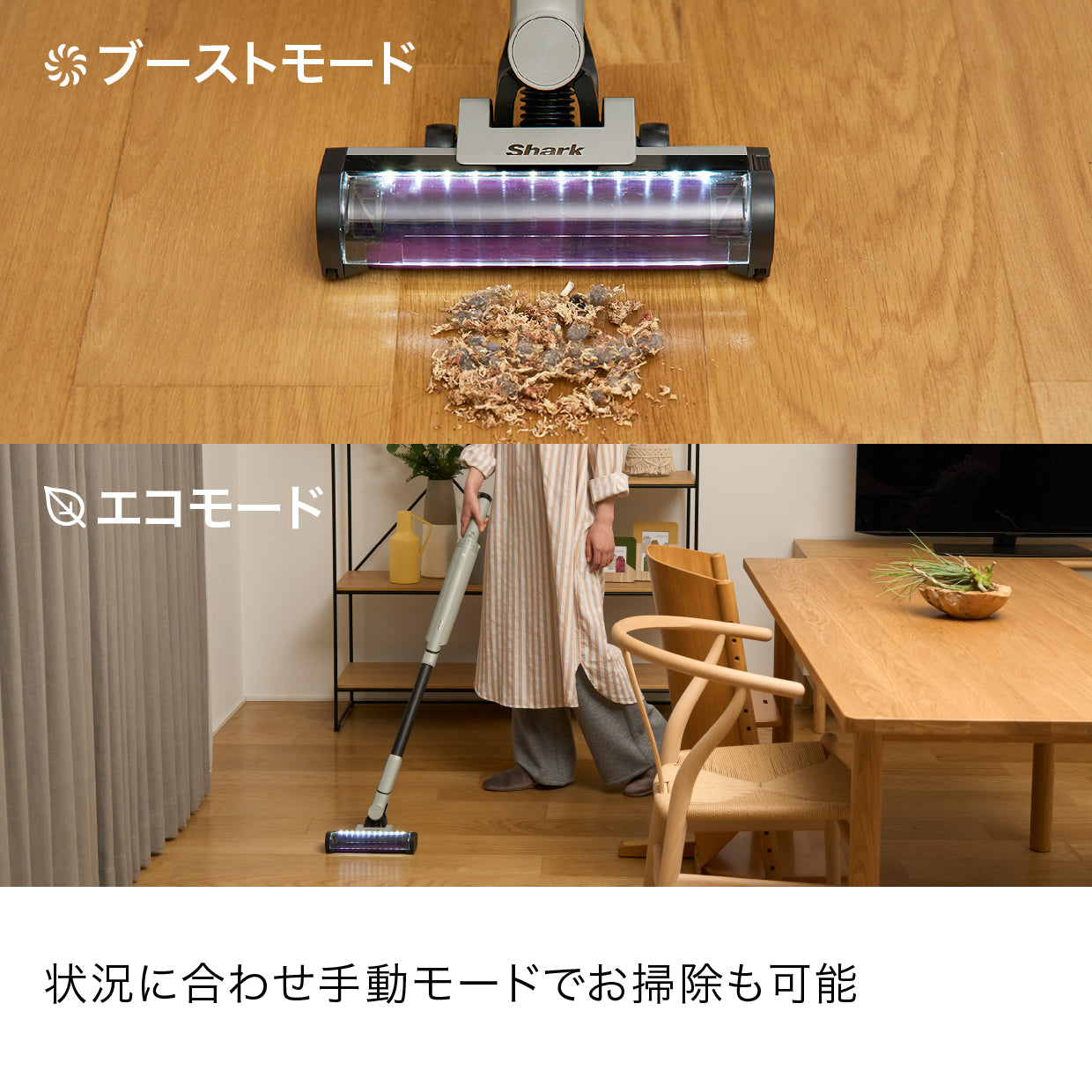 Shark EVOPOWER SYSTEM NEO II+ コードレススティッククリーナー