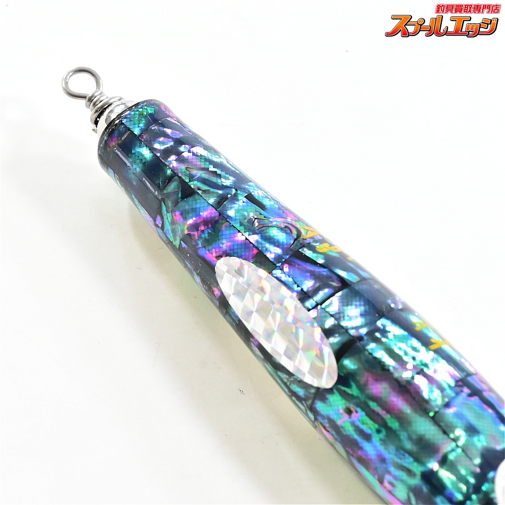 貝田ルアー】 トランペット 185 アバロン アワビ貼り シェル貼り KAIDA