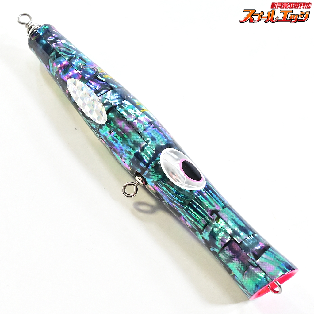 貝田ルアー】 トランペット 185 アバロン アワビ貼り シェル貼り KAIDA