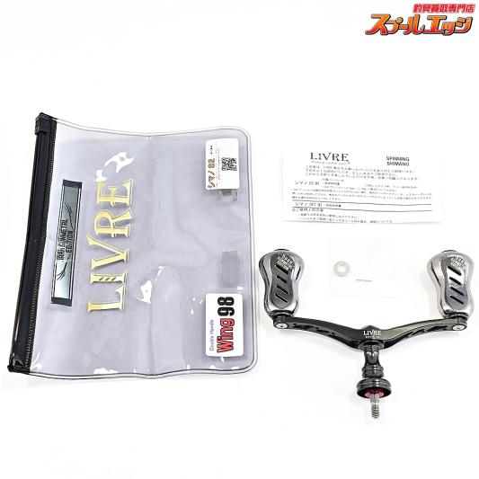 リブレ(LIVRE) | スプールエッジネット