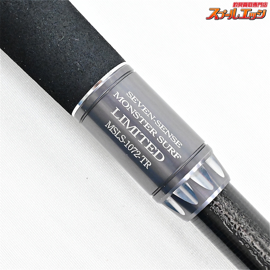 Gクラフト】 セブンセンス モンスターサーフリミテッド MSLS-1072-TR G