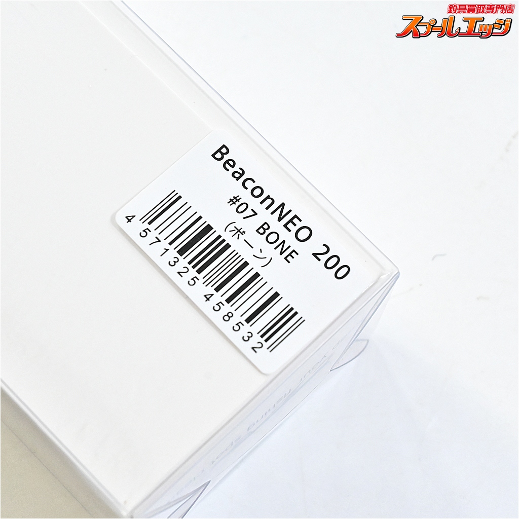 Dクロウ】 ビーコンネオ 200 ボーン D-CLAW Beacon NEO BONE 海水用