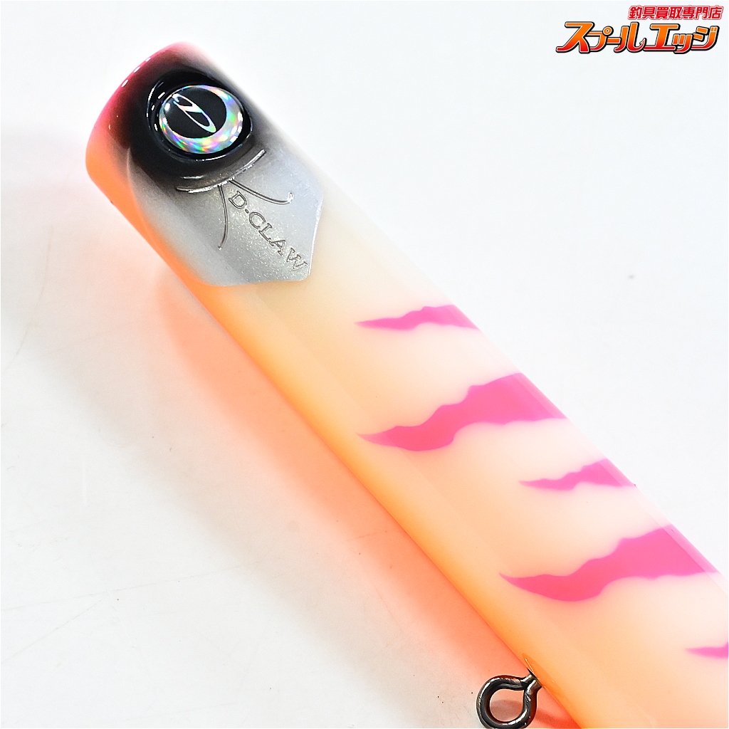 Dクロウ】 ビーコンネオ 200 ボーン D-CLAW Beacon NEO BONE 海水用