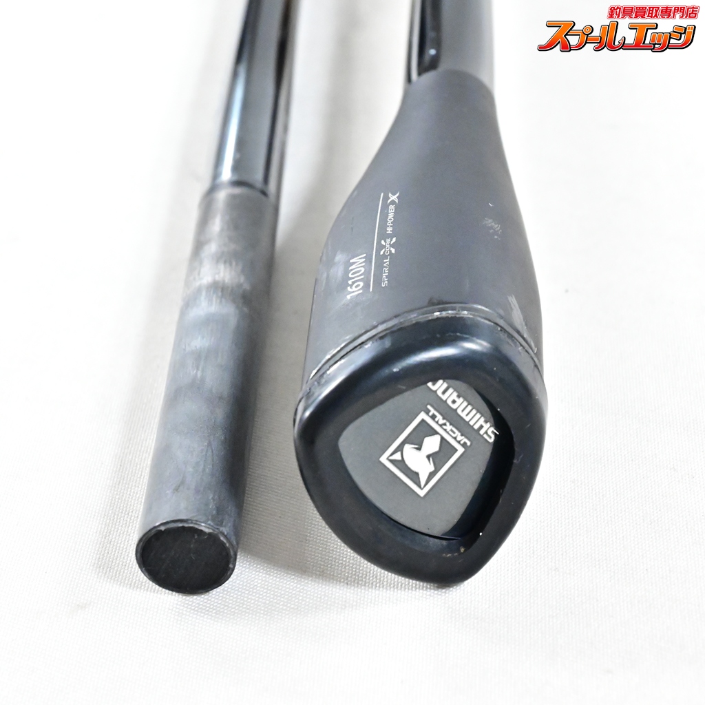 シマノxジャッカル】 21ポイズン グロリアス 1610M SHIMANOxJACKALL