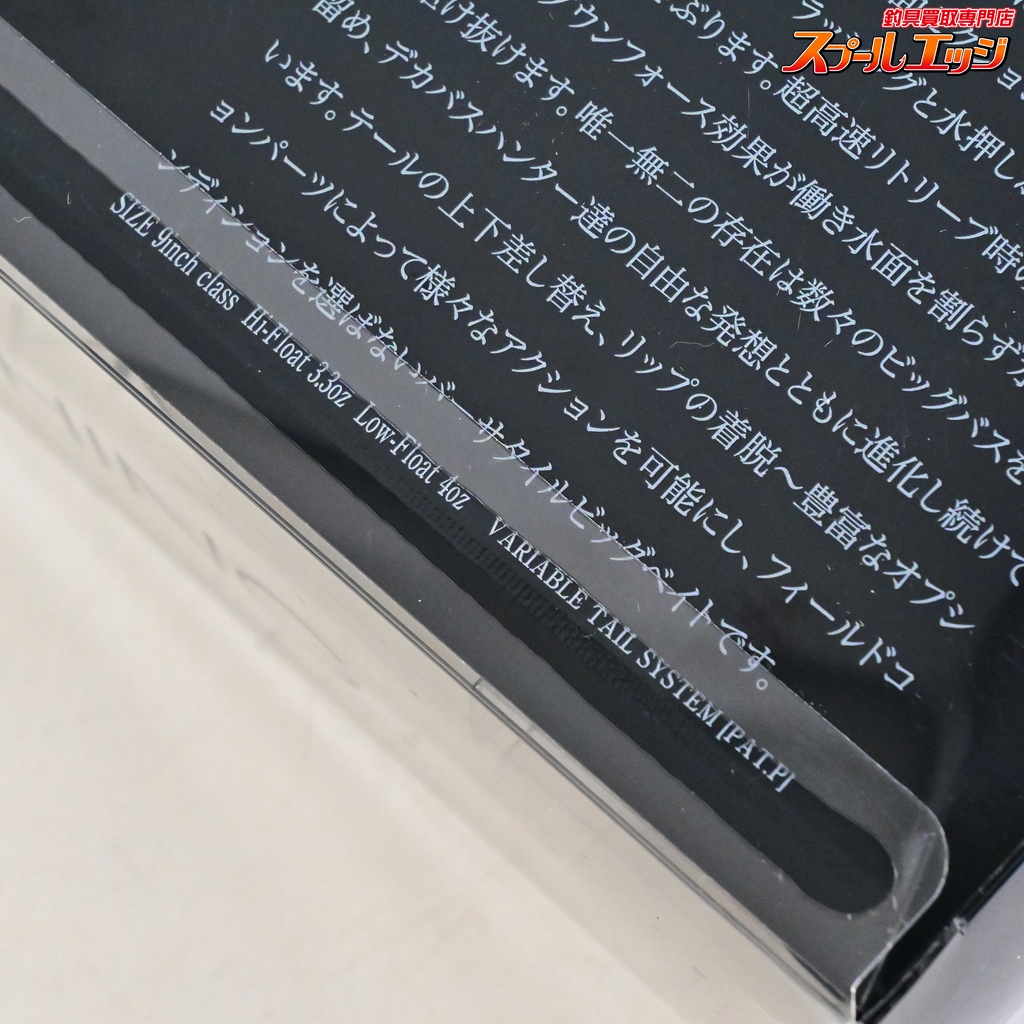 DRT】 クラッシュ9 Low 名古屋レインボー DRT KLASH9 Nagoya Rainbow