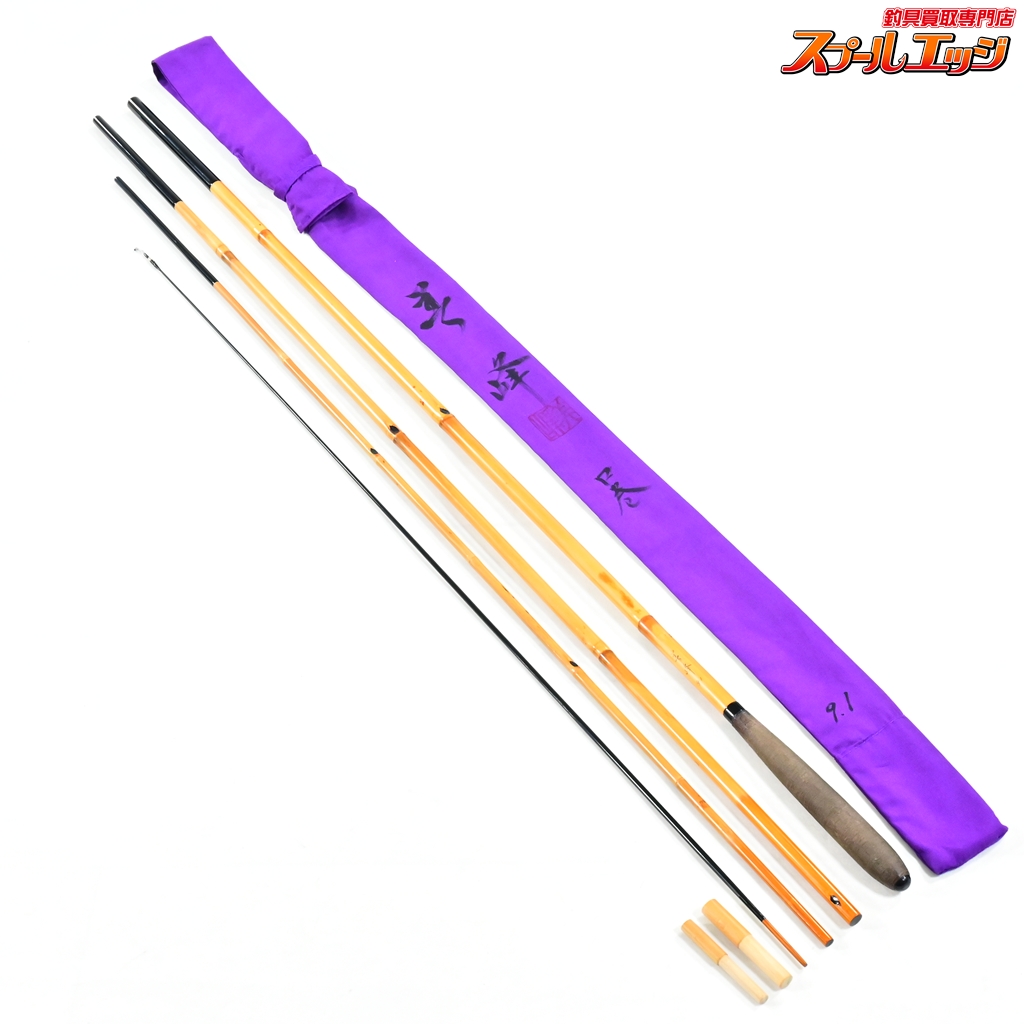 美峰】 口巻 9.1尺 9尺1寸 BIHO ヘラブナ K_126 | スプールエッジネット