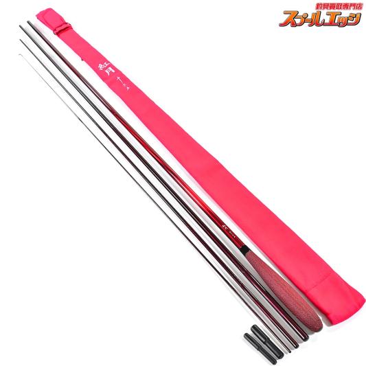 送料込み【ヘラブナ竿 春光 特作 9.1尺 4本継】 【公式通販】