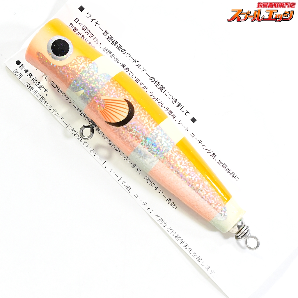 カーペンター】 ダムセル DS75-160 クマノミカラー Carpenter Damsel